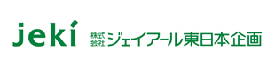 株式会社ジェイアール東日本企画