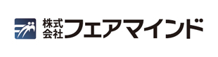 株式会社フェアマインド