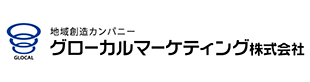 グローカルマーケティング株式会社