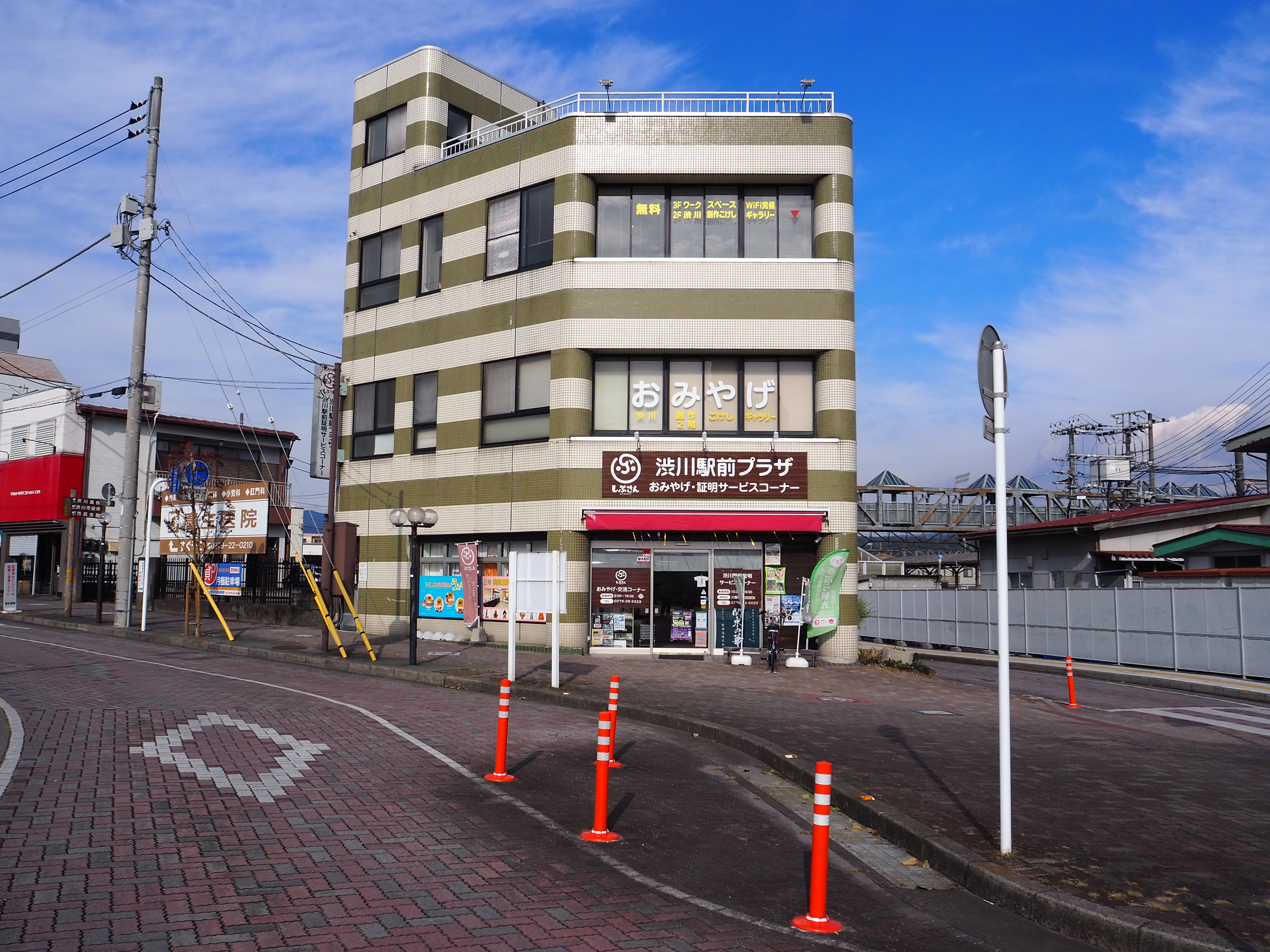 渋川駅前プラザ