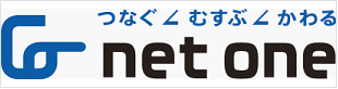 ネットワンシステムズ株式会社