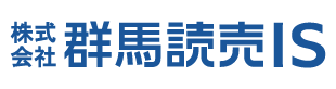 株式会社群馬読売IS